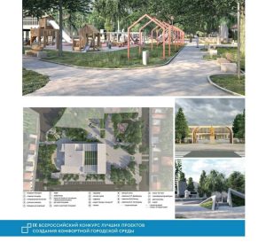 В Беслане благоустроят территорию правобережного ДК