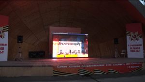 Онлайн-трансляция митинг-концерта «Одна страна – одна Победа» прошла в Центральном парке Владикавказа