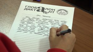 Порядка 13 тысяч человек написали глобальный диктант по осетинскому языку