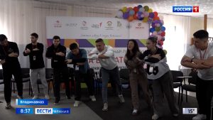 В республике проходит Северо-Кавказский семинар-практикум «Школа вожатого»