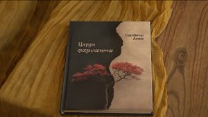 «Царды фæзилæнтæ» сæргондимæ чиныджы презентаци бацæттæ кодта режиссер, сценарист, фыссæг Сæлбиты Аким, æмæ арæзт æрцыд поэтты кафейы