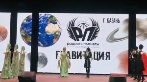 Ансамбль северо-осетинского лицея искусств «Арион» стал лауреатом первой степени на всероссийском конкурсе-фестивале