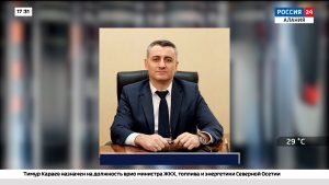 Тимур Караев назначен на должность врио министра ЖКХ по РСО-А