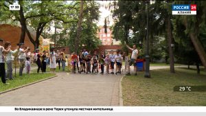 Юные жители и гости Северной Осетии смогли проверить свои спортивные навыки в забеге «Марафон Алания»