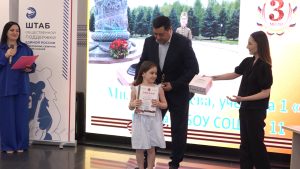 Подведены итоги первого этапа городского военно-патриотического конкурса «Герои Победы»