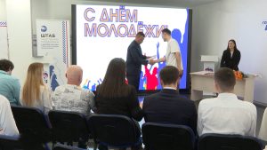 В рамках празднования Дня молодежи в Штабе общественной поддержки наградили представителей молодёжного сообщества