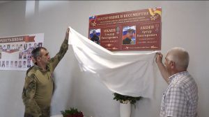 В Дигоре открыли мемориальные доски выпускникам третьей школы, погибшим в специальной военной операции