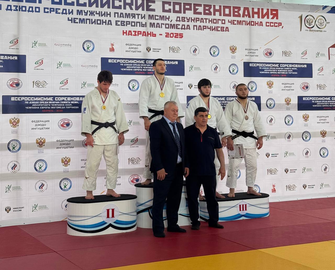 Два осетинских дзюдоиста стали победителями всероссийских соревнований Два осетинских дзюдоиста стали победителями всероссийских соревнований
