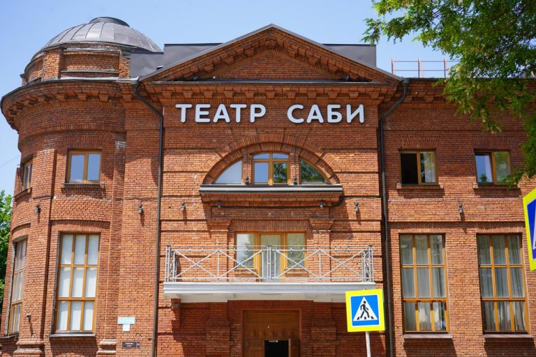 Театр юного зрителя «Саби» примет участие в федеральном проекте Министерства культуры РФ «Тепло родного дома»