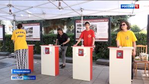 Во Владикавказе отметили День молодежи