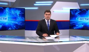 События недели