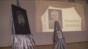 Национ наукон библиотекæйы ацыд зындгогнд театралон архайæг Цæлыккаты Мæирбеджы мысæн изæр