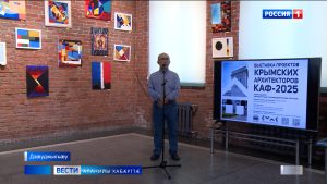 Цæгат Ирыстоны национ музейы равдыстытæ аразæн залы байгом Хъырымы архитекторты Цæдисы равдыст