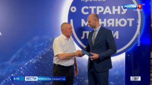 Цæгат Ирыстоны æртæ минæвары систы фыццаг национ преми «Страну меняют люди»- йы лауреаттæ