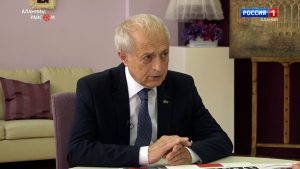 Аланийы райсом