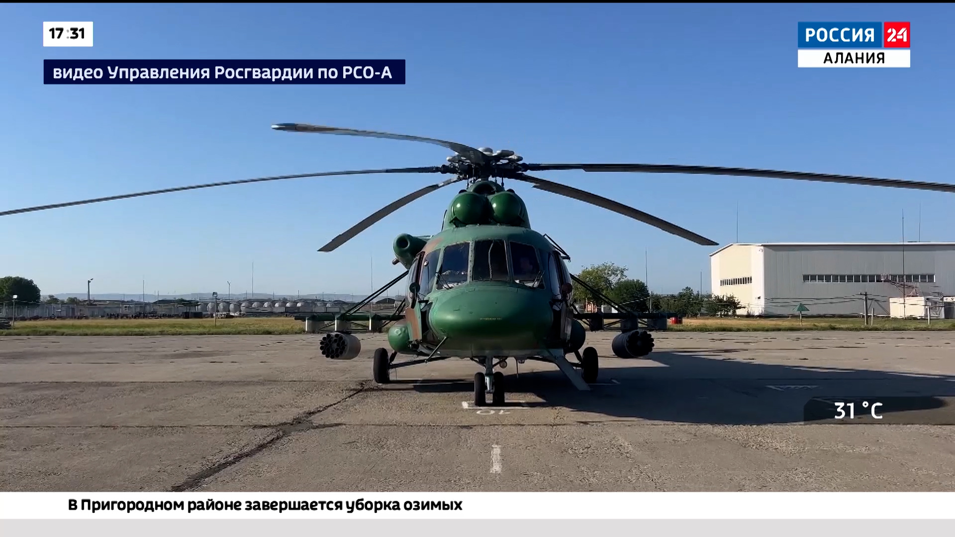 Военнослужащие моздокского авиационного полка Росгвардии отработали навыки пилотирования