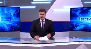 События недели