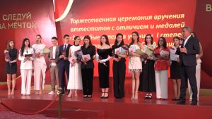 Выпускникам-отличникам владикавказских школ сегодня торжественно вручили золотые медали