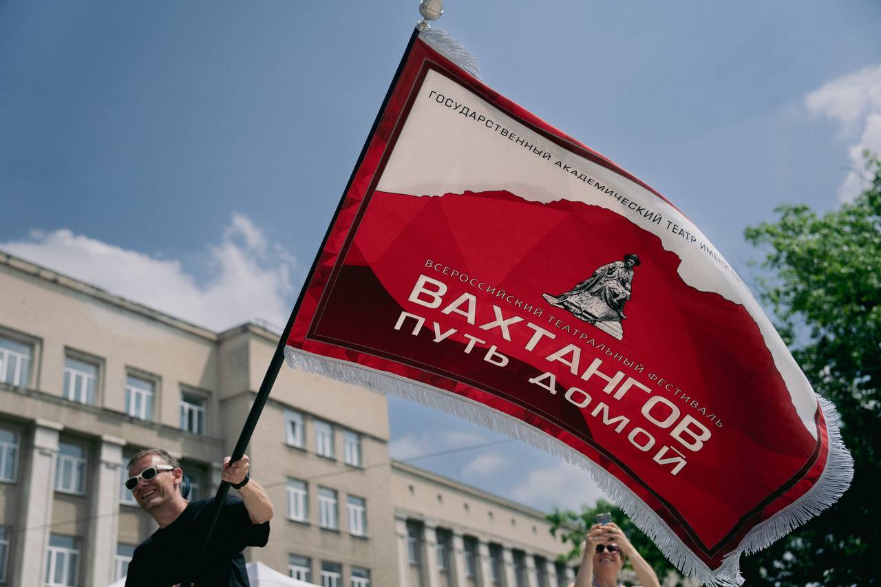 Владикавказ готовится ко второму Всероссийскому фестивалю «Вахтанов. Путь домой»