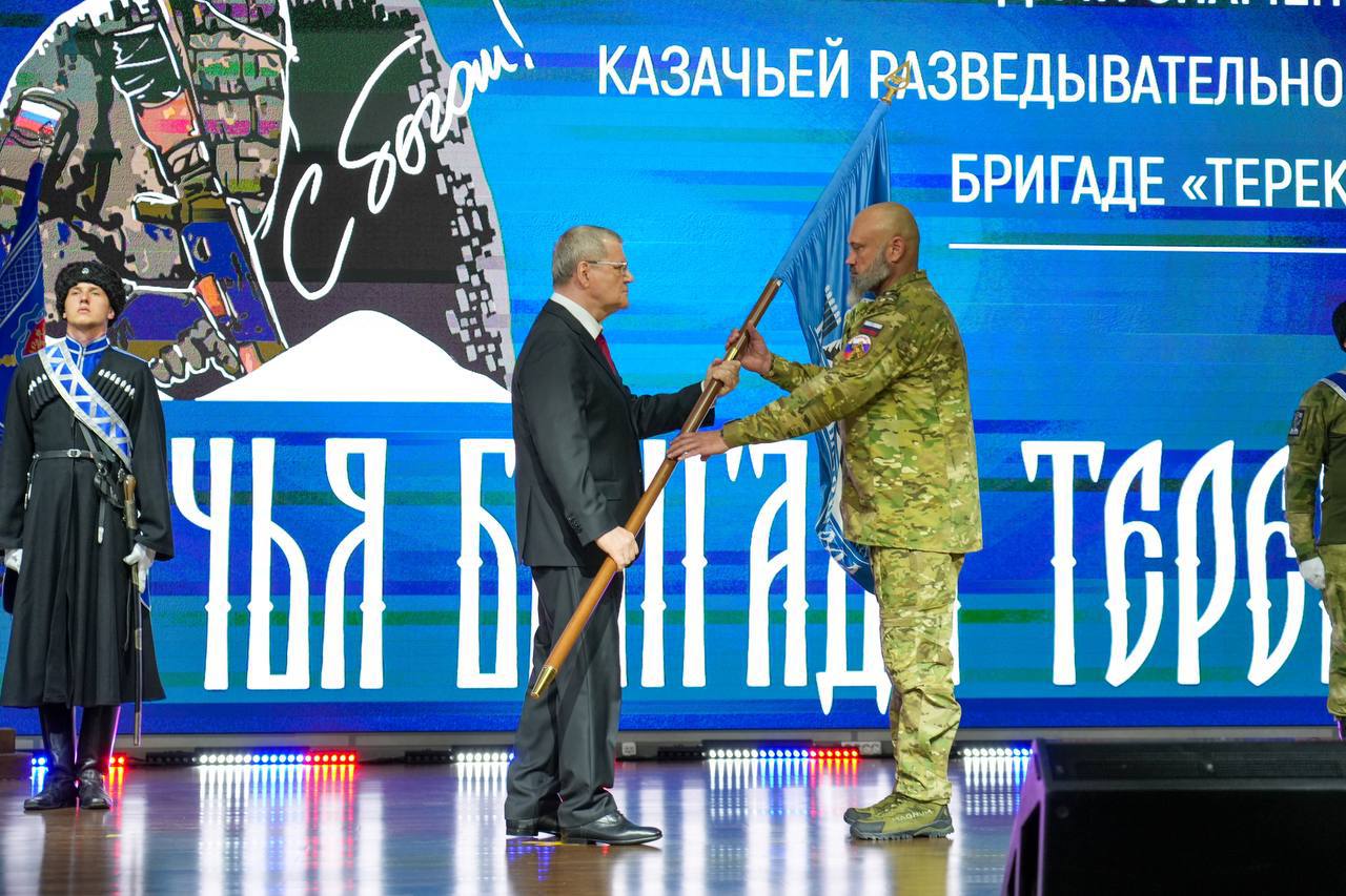 Сергей Меняйло принял участие в церемонии вручения боевого знамени с личной подписью президента России казачьей разведбригаде «Терек»