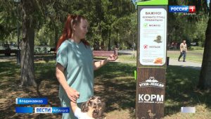 В Центральном парке Владикавказа появились автоматы с кормом для птиц