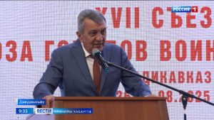 Сергей Меняйло раарфæ кодта æфсæддон намысы горæтты Цæдисы XVII-æм Съезды делегаттæн