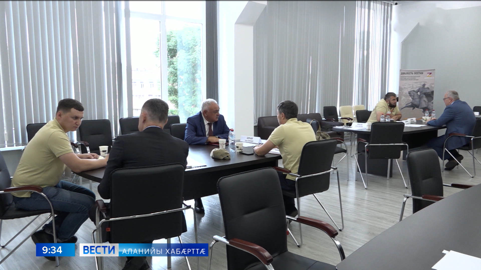 Финалисты программы «Доблесть Осетии» приступили к заключительному, четвертому модулю обучения