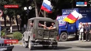 Фильмотека. Хроника трагических событий в Южной Осетии