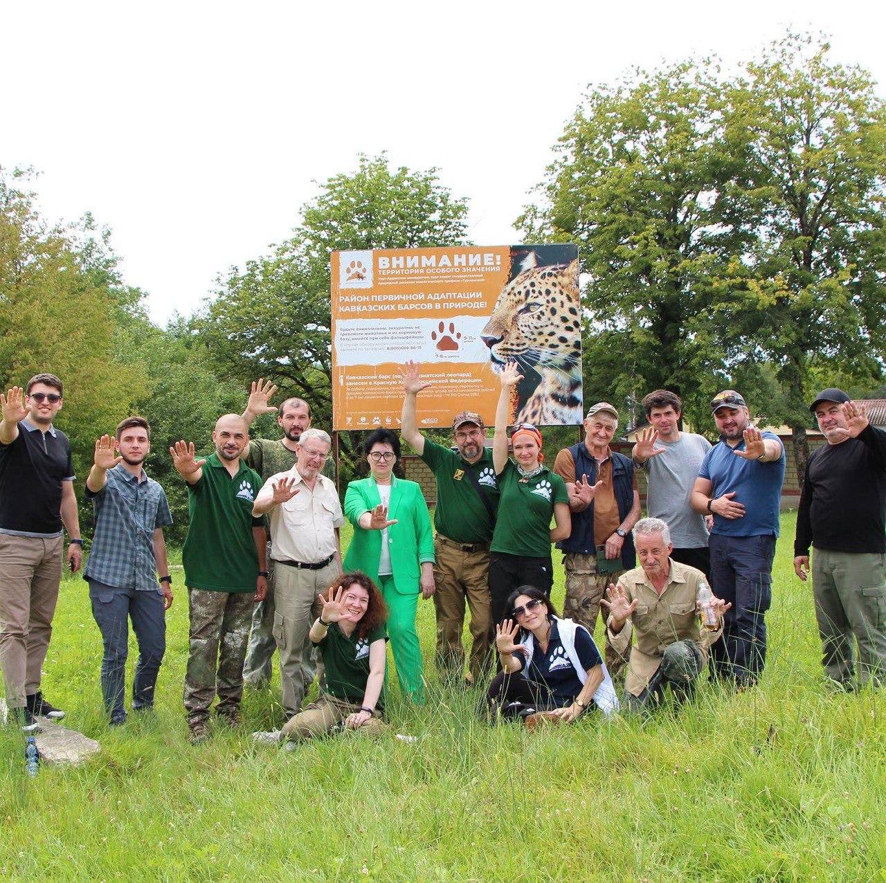 Проект из Северной Осетии стал победителем конкурса грантов Президентского фонда экологических и природоохранных проектов