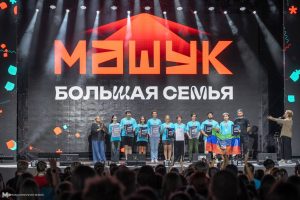 Диана Хатаева стала победительницей грантового конкурса на Всероссийском форуме «Машук»