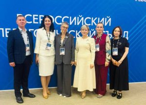 Делегация Северной Осетии приняла участие в первом Всероссийском педагогическом съезде