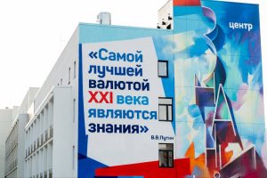 Сергей Меняйло поздравил коллектив Центра знаний «Машук» с трёхлетием деятельности