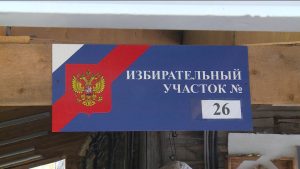 Цæгат Ирыстоны цæттæ кæнынц хъæлæс кæныны иумæйаг бонмæ