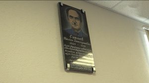 Хæзныдоны скъолайы бæстæзонæн музейы байгом кодтой мемориалон фæйнæг Сихъоты Хъазыбегæн