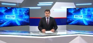 События недели