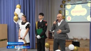 В школе села Веселое Моздокского района открыли «Медиацентр»