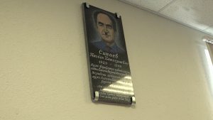 В краеведческом музее школы Хазнидона открыли мемориальную доску учителю Казбеку Сикоеву