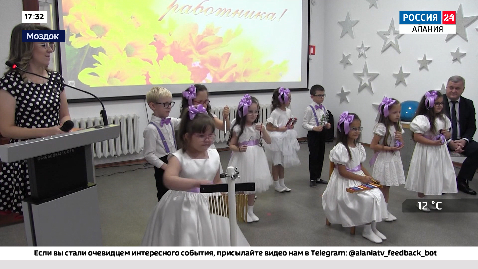 В Моздокском районе чествовали работников дошкольного образования в связи с профессиональным праздником