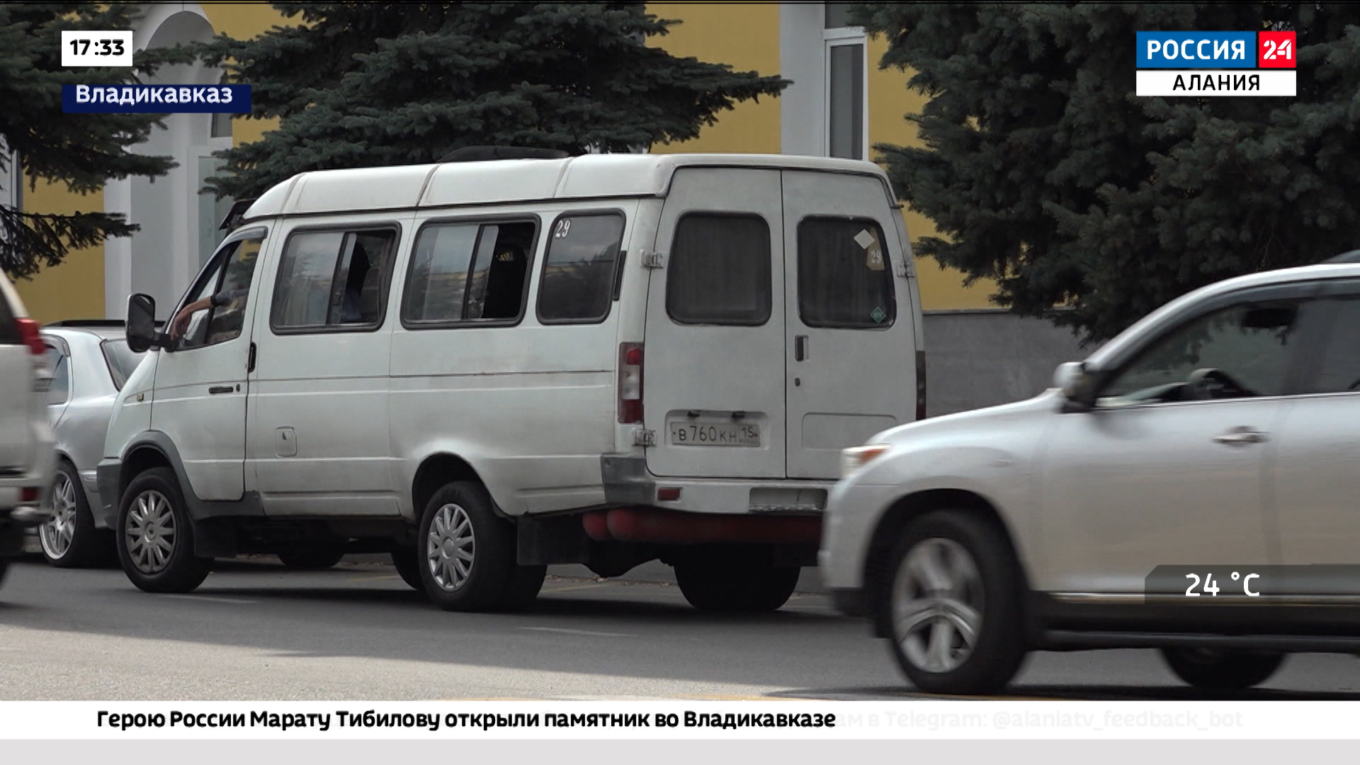 Жителям Осетии предложили проверить прозрачность схемы распределения свидетельств на обслуживание маршрутов