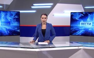 События недели