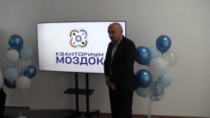 5-летний юбилей детского технопарка в Моздоке отметили в формате Дня открытых дверей