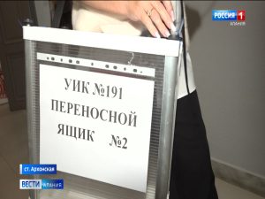В Северной Осетии проходят выборы в органы местного самоуправления