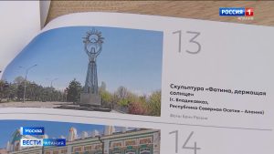 Скульптура «Фатима, держащая солнце» и Художественный музей имени Туганова отобраны для онлайн-голосования по дизайну новой банкноты