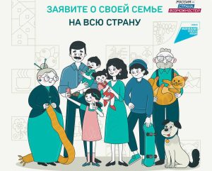 Более 120 семей из Северной Осетии уже подали заявки на участие в конкурсе «Это у нас семейное»