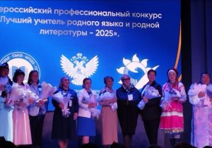 Два педагога из Северной Осетии вошли в список лучших на Всероссийском конкурсе «Лучший учитель родного языка».