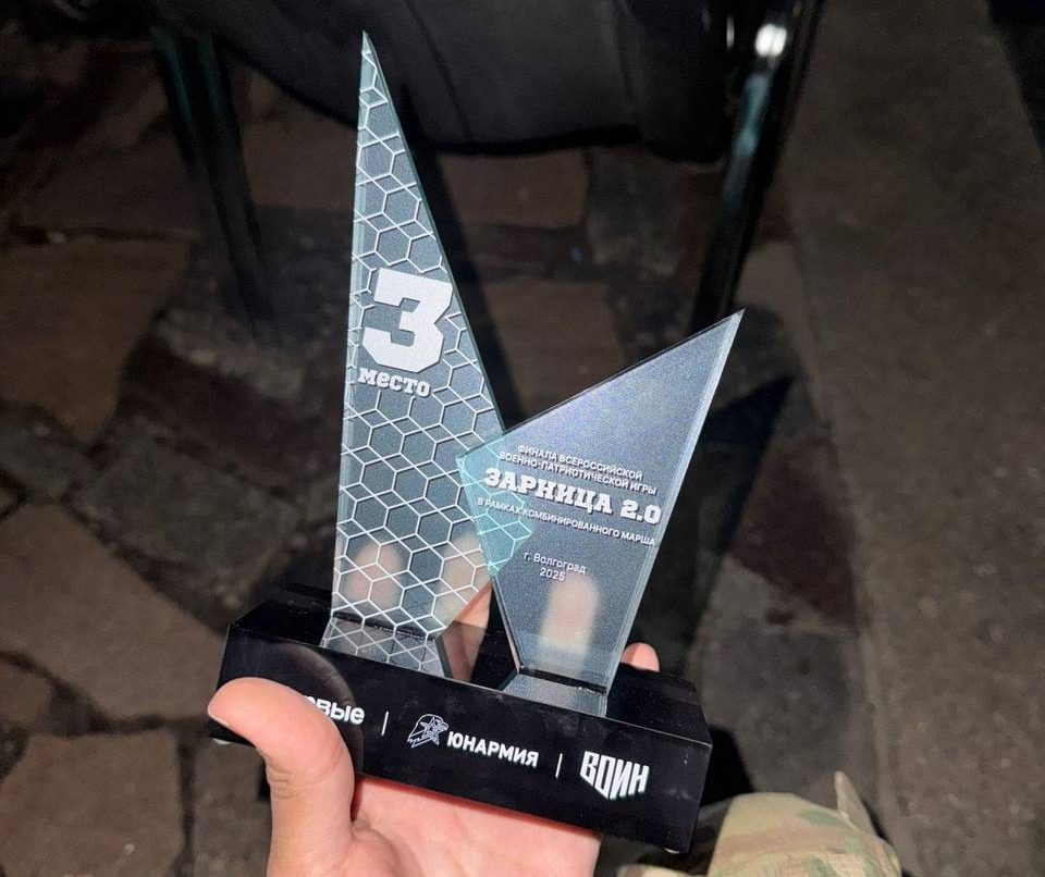 Третье место заняла команда «Фыранк» в финале Всероссийской военно-патриотической игры «Зарница 2.0»