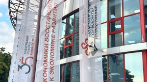 Сегодня в Цхинвале открывается I Международный экономический форум «Южная Осетия. Горизонты инвестиций»