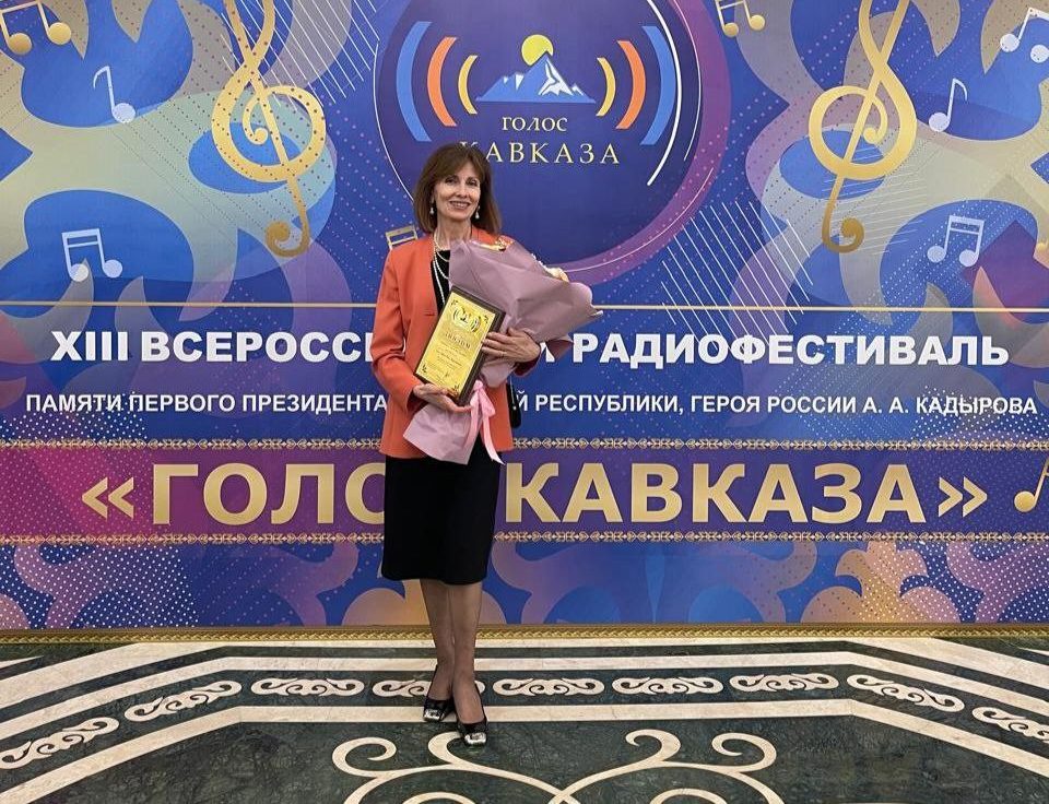 ГТРК «Алания» получила спецприз 13-го Всероссийского радиофестиваля «Голос Кавказа»