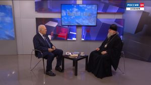 Человек и вера. Первые просветители Осетии