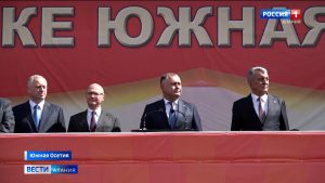 В Южной Осетии отметили 35-летие со дня образования республики